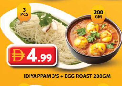 available at Grand Hyper Market in UAE - Sharjah / Ajman