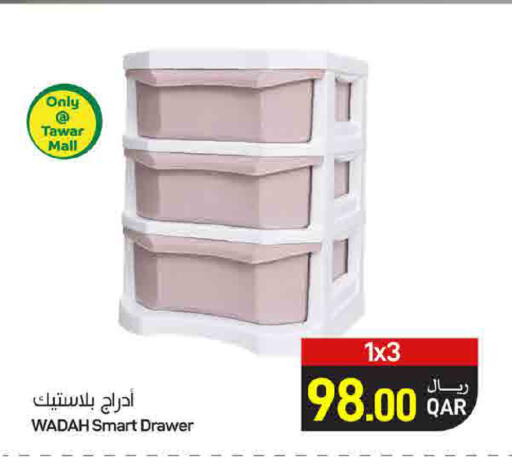 available at ســبــار in قطر - الدوحة
