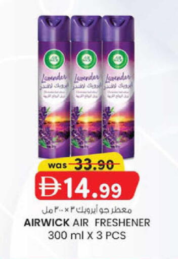 available at ك. إم. هايبرماركت in الإمارات العربية المتحدة , الامارات - ٱلْعَيْن‎
