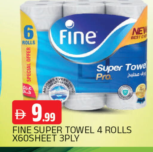 available at المدينة in الإمارات العربية المتحدة , الامارات - الشارقة / عجمان