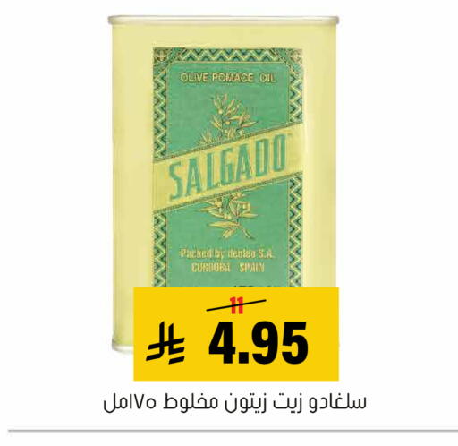 available at العامر للتسوق in مملكة العربية السعودية, السعودية, سعودية - الأحساء‎