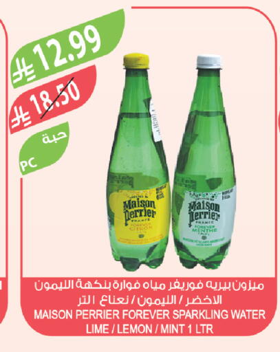 Lemon Mint available at Farm  in KSA, Saudi Arabia, Saudi - Jubail