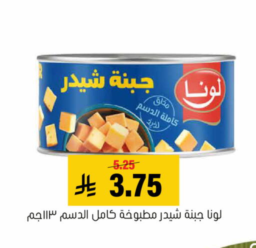 available at Al Amer Market in KSA, Saudi Arabia, Saudi - Al Hasa