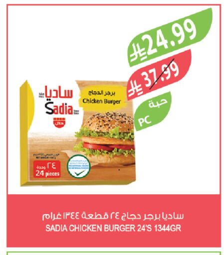 available at Farm  in KSA, Saudi Arabia, Saudi - Yanbu