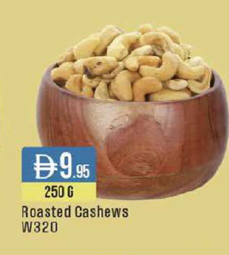 available at ويست زون سوبرماركت in الإمارات العربية المتحدة , الامارات - الشارقة / عجمان