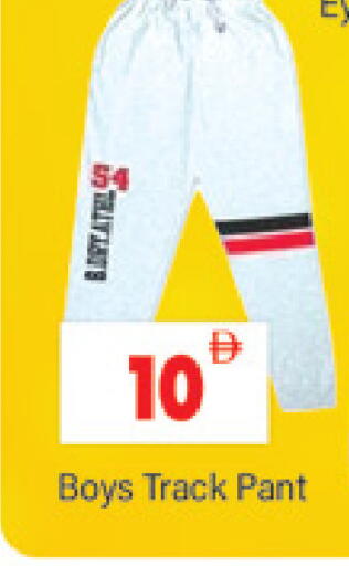 available at Al Madina  in UAE - Dubai