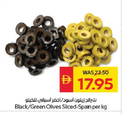 available at SPAR Hyper Market  in UAE - Al Ain