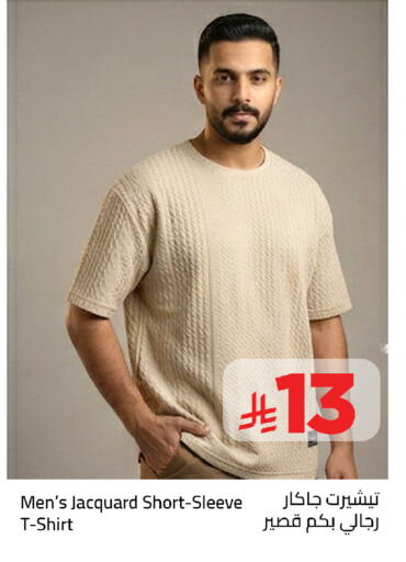 available at وهج مارت in مملكة العربية السعودية, السعودية, سعودية - جدة