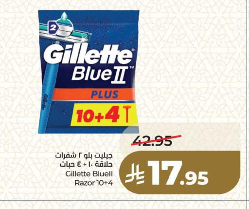 available at LULU Hypermarket in KSA, Saudi Arabia, Saudi - Dammam