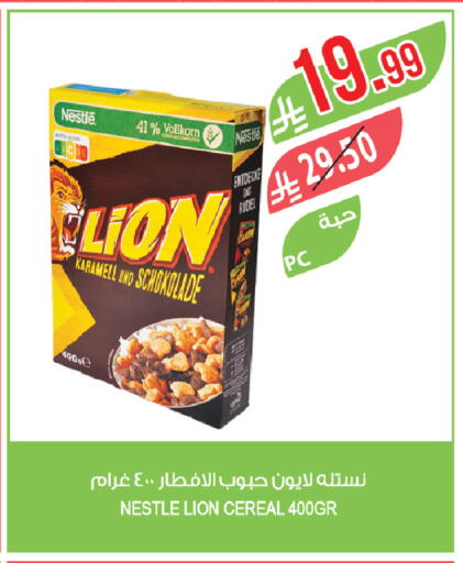 available at Farm  in KSA, Saudi Arabia, Saudi - Abha