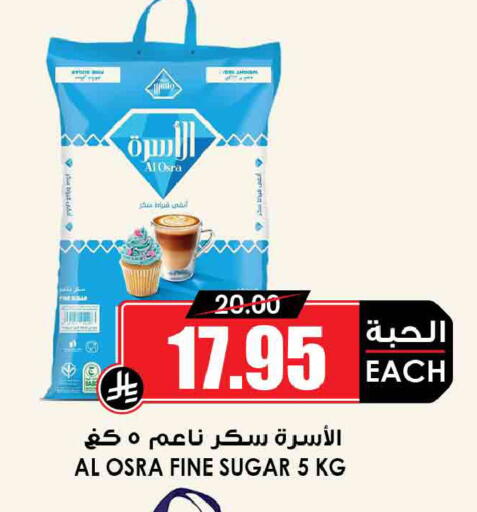 available at أسواق النخبة in مملكة العربية السعودية, السعودية, سعودية - الرياض