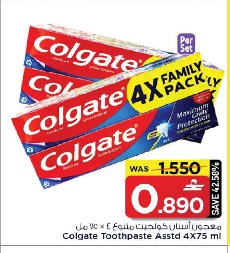 available at MARK & SAVE in Oman - Sohar