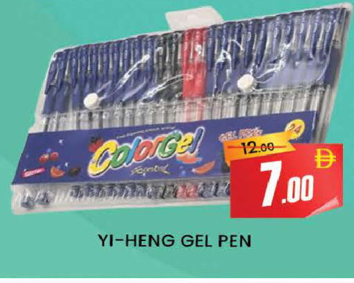 available at المدينة in الإمارات العربية المتحدة , الامارات - دبي