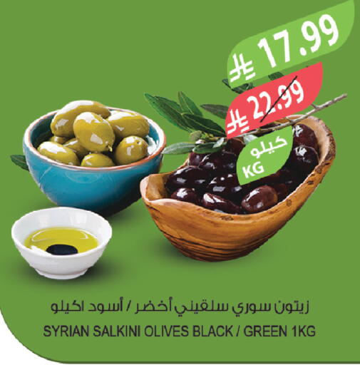 available at المزرعة in مملكة العربية السعودية, السعودية, سعودية - الباحة