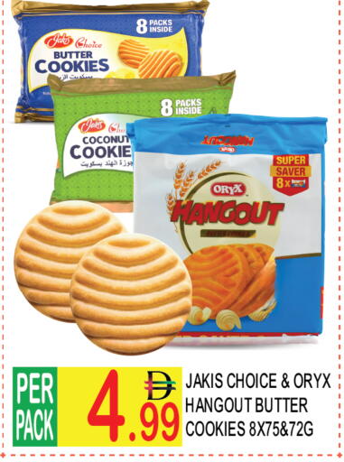 Coconut available at Dream Land in UAE - Dubai