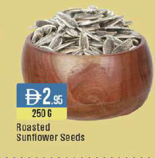 available at ويست زون سوبرماركت in الإمارات العربية المتحدة , الامارات - الشارقة / عجمان