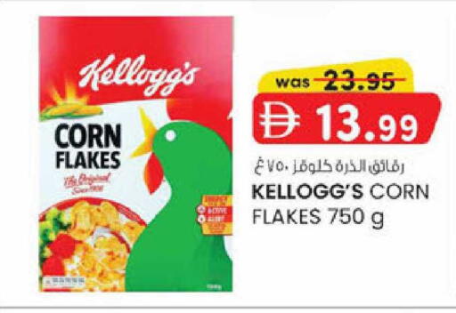 available at K.M Hypermarket in UAE - Al Ain