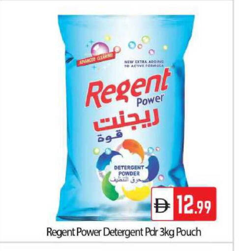 available at بيج مارت in الإمارات العربية المتحدة , الامارات - أبو ظبي