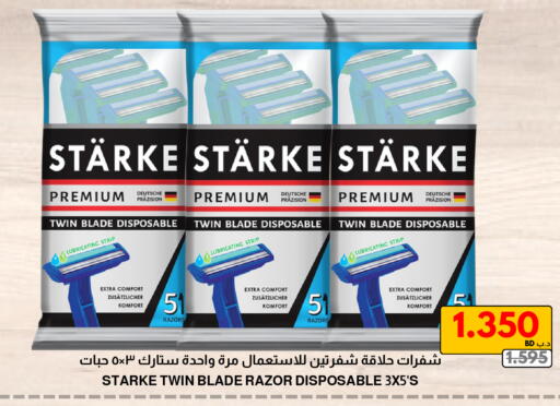 available at مالتي ماركت in البحرين