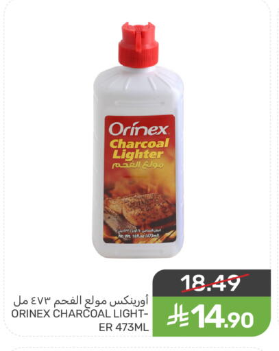 available at  مـزايــا in مملكة العربية السعودية, السعودية, سعودية - سيهات