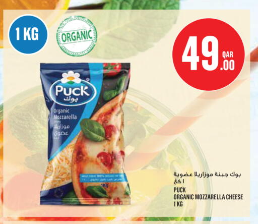 available at مونوبريكس in قطر - الريان