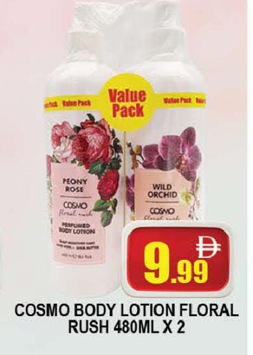 available at المدينة in الإمارات العربية المتحدة , الامارات - دبي