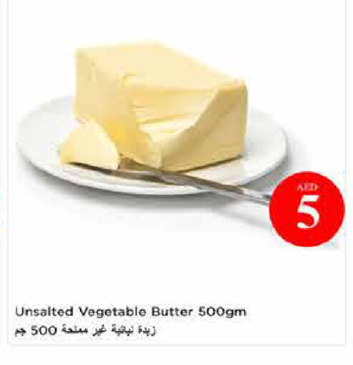 available at لاست تشانس in الإمارات العربية المتحدة , الامارات - ٱلْفُجَيْرَة‎