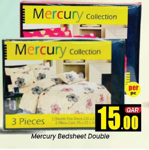 available at دوحة دي مارت in قطر - الدوحة