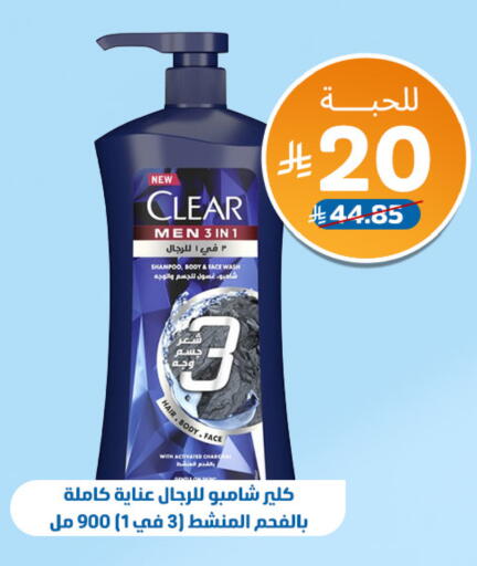 available at United Pharmacies in KSA, Saudi Arabia, Saudi - Medina