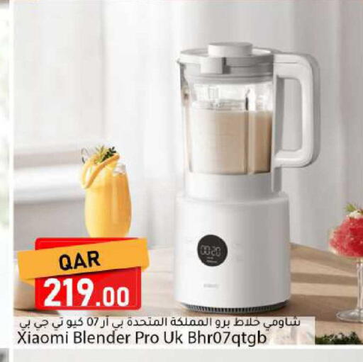 available at Dana Market in Qatar - Al-Shahaniya