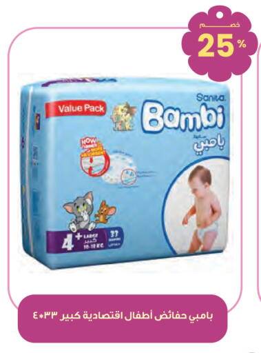 available at صيدليات انوفا in مملكة العربية السعودية, السعودية, سعودية - تبوك