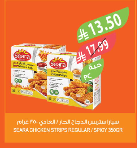 available at المزرعة in مملكة العربية السعودية, السعودية, سعودية - الخرج
