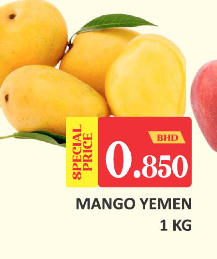 Mango from Yemen available at Talal Markets in Bahrain