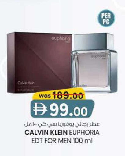 available at الصفا in الإمارات العربية المتحدة , الامارات - ٱلْعَيْن‎