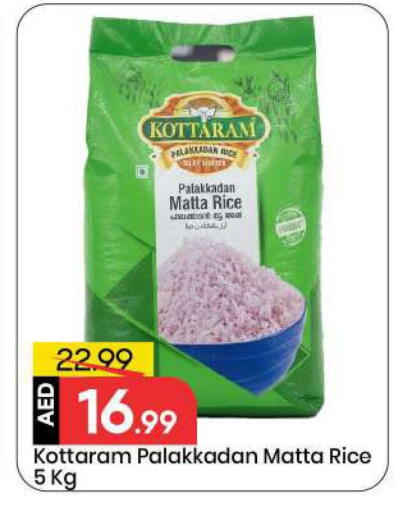 available at Mark & Save in UAE - Sharjah / Ajman