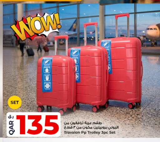 available at روابي هايبرماركت in قطر - الريان