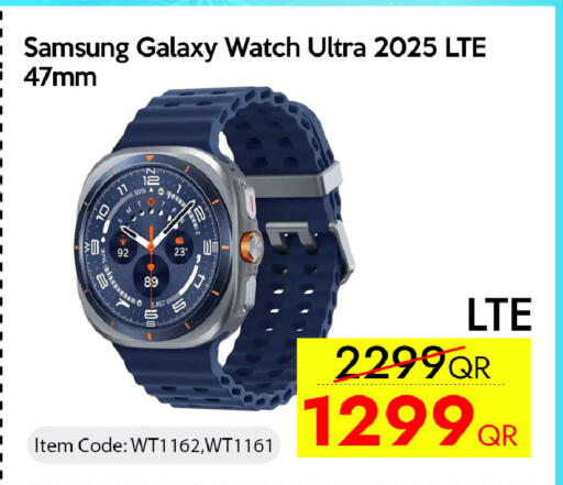 available at iCONNECT  in Qatar - Al-Shahaniya