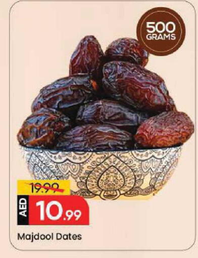 available at Mark & Save in UAE - Abu Dhabi