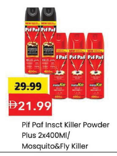 available at مارك & سيف in الإمارات العربية المتحدة , الامارات - أبو ظبي