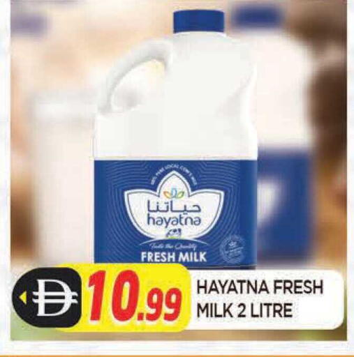 available at AL MADINA in UAE - Sharjah / Ajman