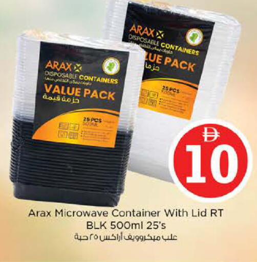 available at Nesto Hypermarket in UAE - Abu Dhabi