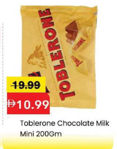 available at Mark & Save in UAE - Sharjah / Ajman