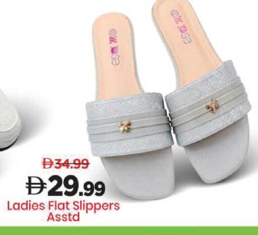 available at Mark & Save in UAE - Dubai