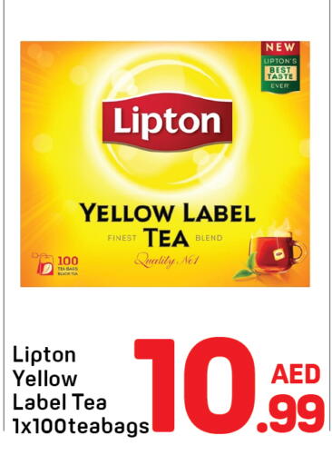 available at Day to Day Department Store in UAE - Dubai