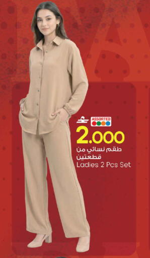 available at مارك & سايف in عُمان - مسقط‎