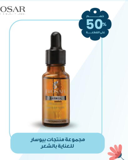 available at Innova Health Care in KSA, Saudi Arabia, Saudi - Khamis Mushait