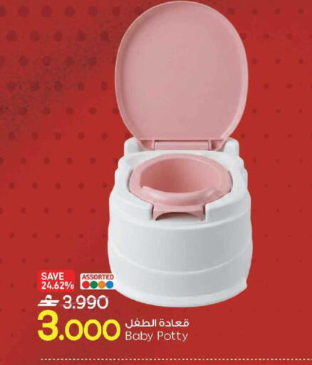 available at MARK & SAVE in Oman - Muscat