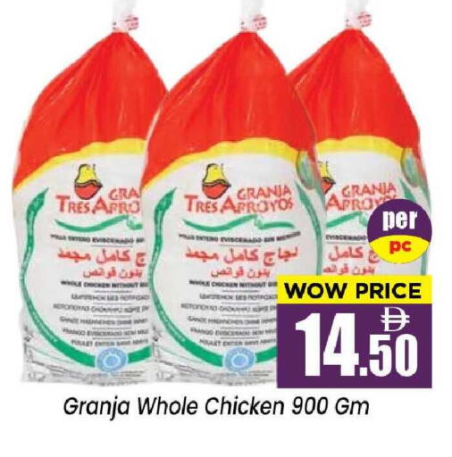 available at Neomart Hypermarket in UAE - Sharjah / Ajman