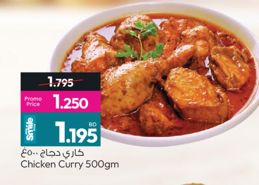 available at أنصار جاليري in البحرين