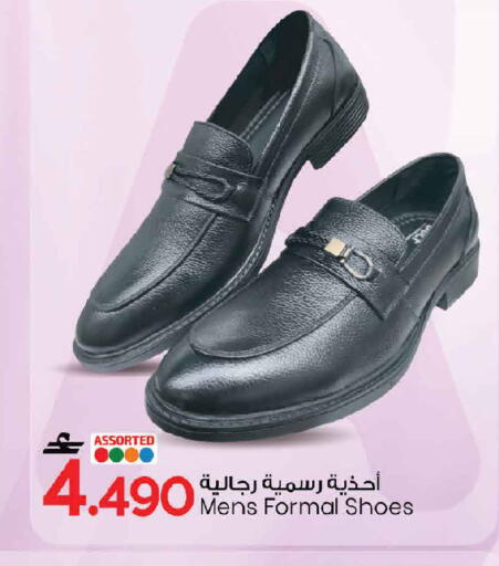 available at مارك & سايف in عُمان - صُحار‎